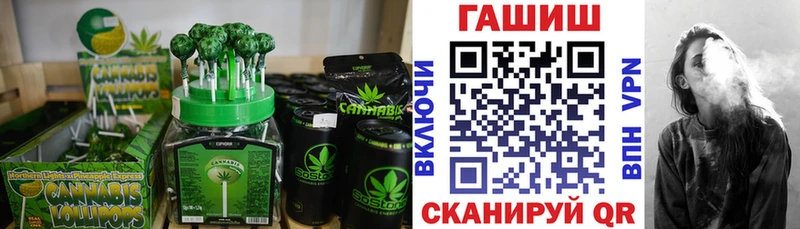 Canna-Cookies конопля  как найти   Петровск-Забайкальский 