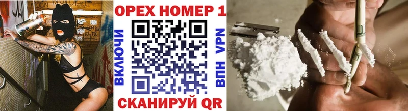 где купить наркотик  Петровск-Забайкальский  Cocaine VHQ 