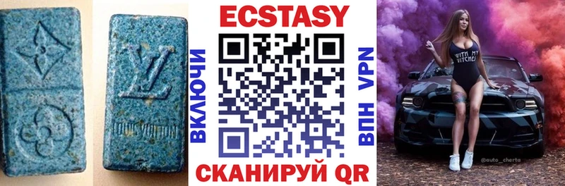ЭКСТАЗИ диски  где найти наркотики  Петровск-Забайкальский 
