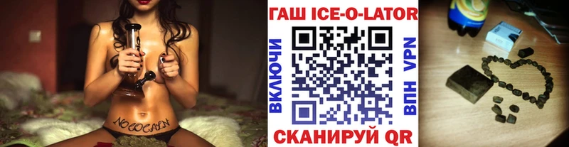 Гашиш гарик как найти Петровск-Забайкальский