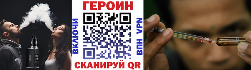 Героин Афган  blacksprut маркетплейс  Петровск-Забайкальский 