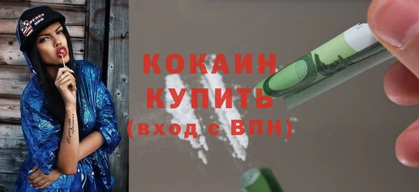 мяу мяу кристалл Покачи