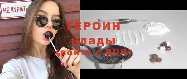 первитин Пролетарск