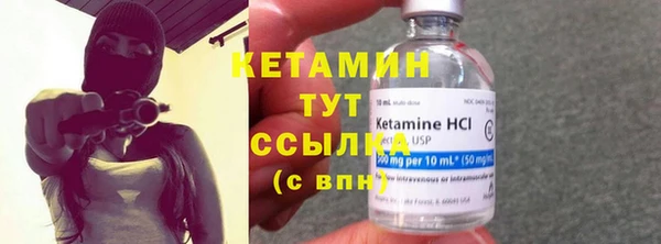 гидра Воткинск