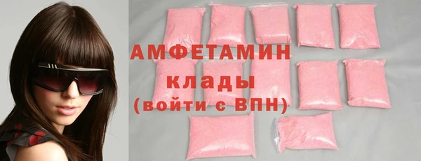 мдма Протвино