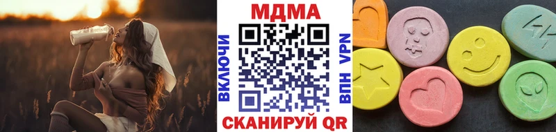 МДМА VHQ  гидра как зайти  Петровск-Забайкальский 