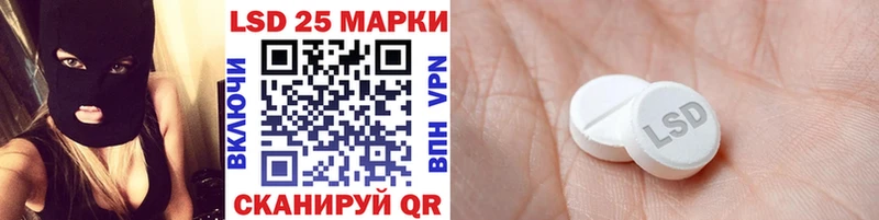 купить наркотик  Петровск-Забайкальский  Марки 25I-NBOMe 1,8мг 